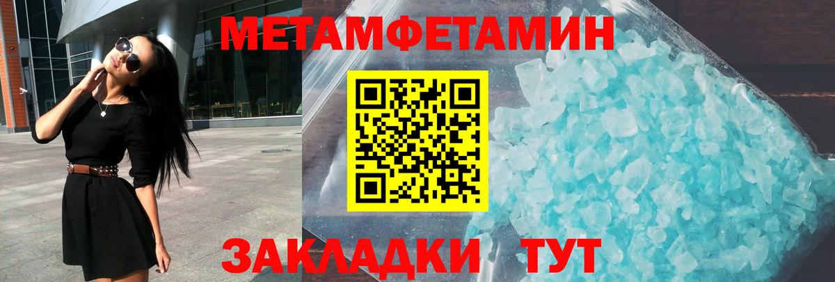 Кубинка  Амфетамин  Вход с VPN  Амфетамин VHQ 