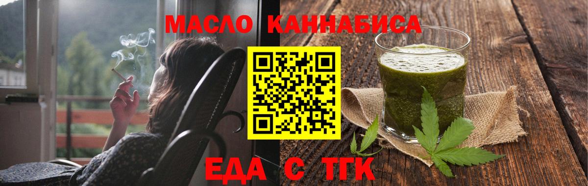 ГАШИШ  Кубинка  КОКАИН  Меф   Вход с VPN 