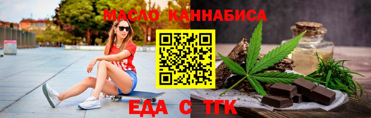 Canna-Cookies марихуана Кубинка
