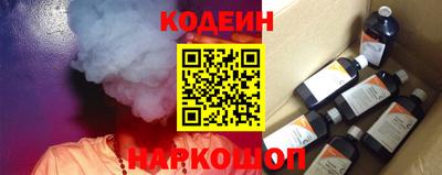кокаин Ипатово
