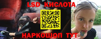 каннабис Ирбит