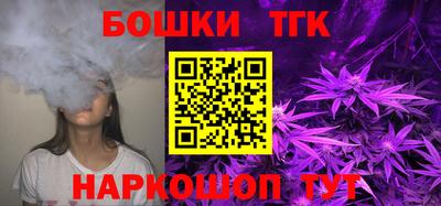 каннабис Ирбит
