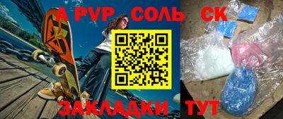 каннабис Ирбит