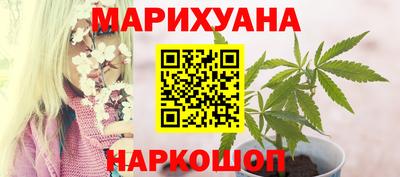 каннабис Ирбит