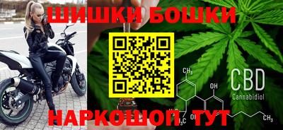 каннабис Ирбит