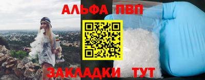 кокаин Ипатово