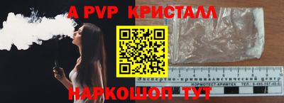 кокаин Ипатово