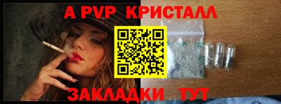 кокаин Ипатово