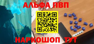 кокаин Ипатово