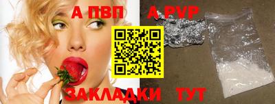 кокаин Ипатово