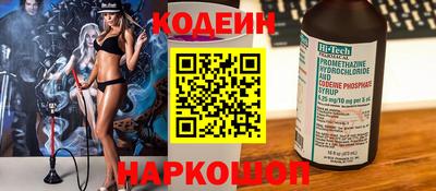 кокаин Ипатово