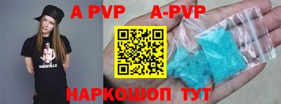 герыч Изобильный