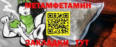 кокаин Ипатово