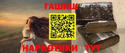 кокаин Ипатово