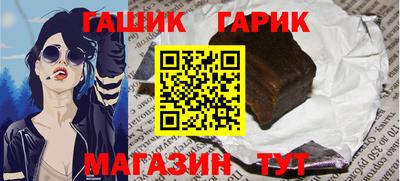 кокаин Ипатово