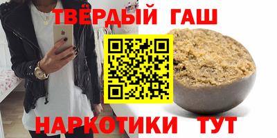 кокаин Ипатово