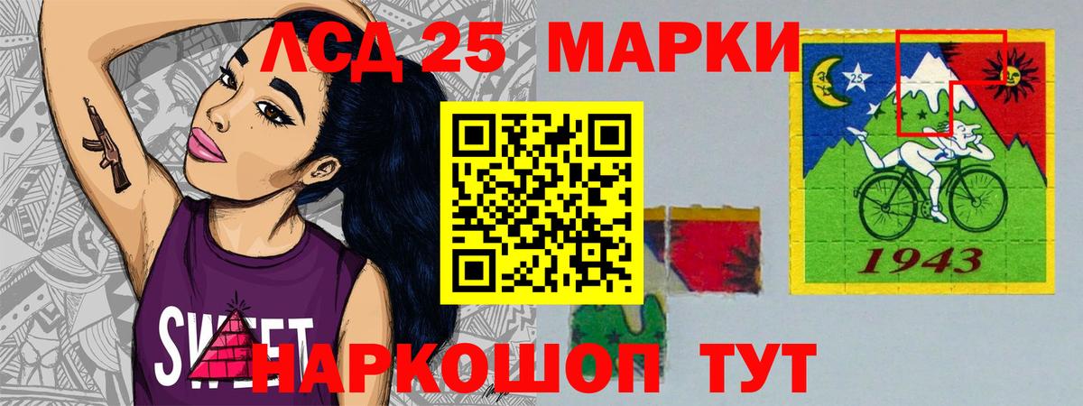 ЛСД экстази ecstasy Кубинка