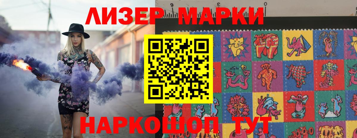 ЛСД экстази кислота  Вход с VPN  Кубинка  Лсд 25 экстази кислота 