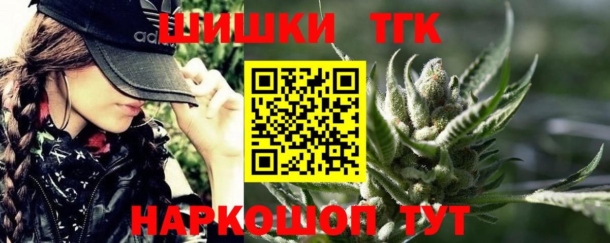 Шишки марихуана индика Кубинка