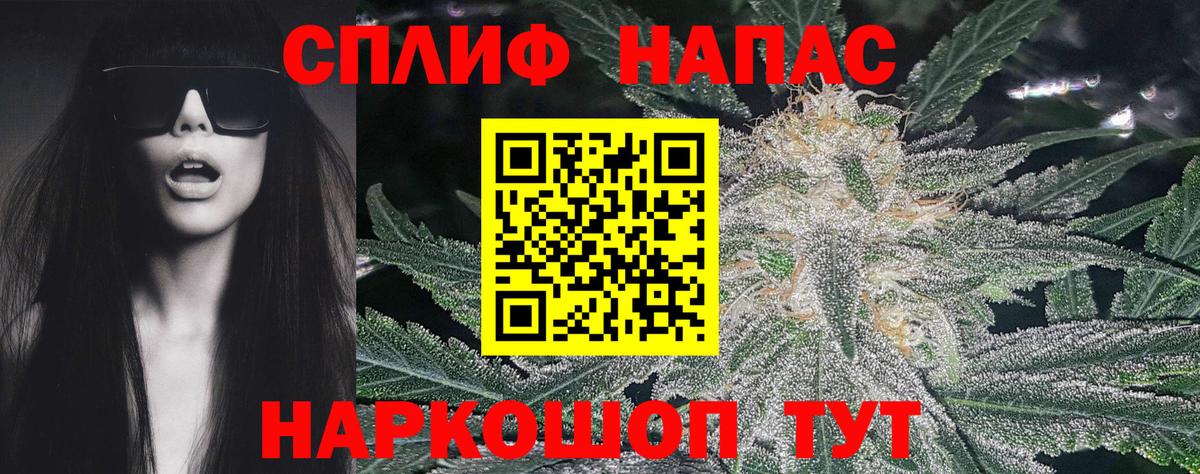 Кубинка  МАРИХУАНА MAZAR  Конопля планчик  Бошки марихуана VHQ  Вход с VPN 